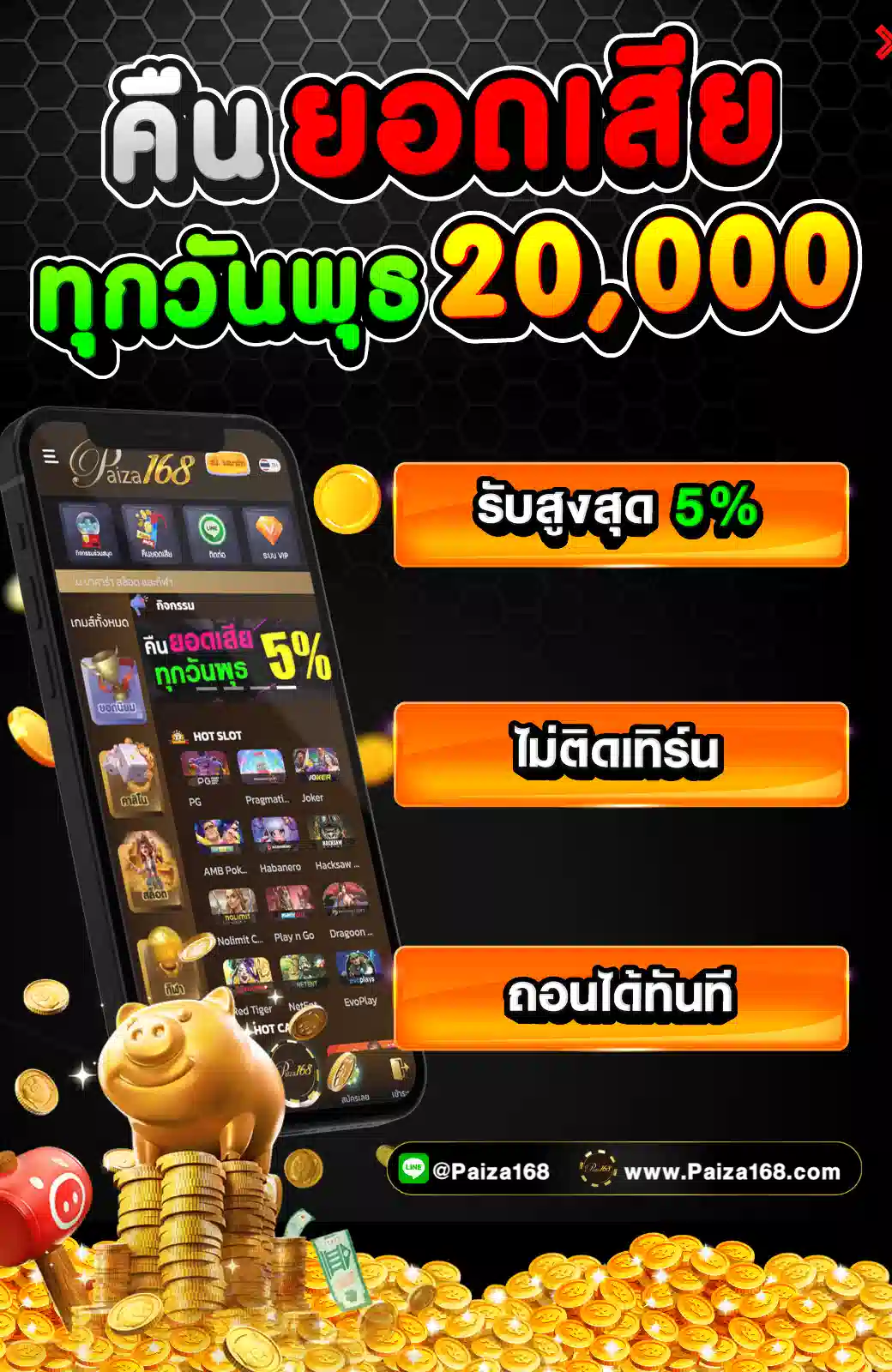 CashBack On Wenesday!!